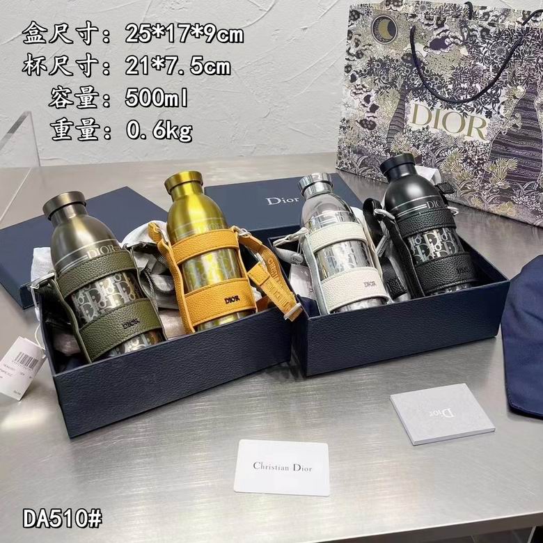 Dior Thermos Cup   (1)